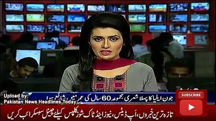 ARY News Headlines Today 8 November 2016, Report about Poet John Alia