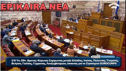 ΠΑΠΠΑΣ ΠΡΟΣ ΚΑΜΜΕΝΟ ΔΕΝ ΘΕΛΩ ΝΑ ΣΕ ΕΚΘΕΣΩ ΓΙΑΤΙ ΘΑ ΧΑΣΕΙΣ ΤΗΝ ΚΑΡΕΚΛΑ