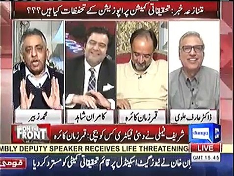 Kamran Shahid gives a shut up call to Mohammad Zubair when he objected the show