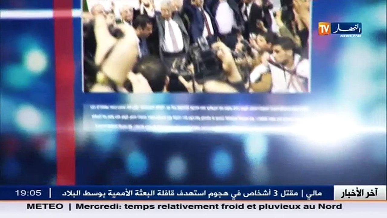 نقاش على المباشر السباق نحو البيت الأبيض ما محل الجزائر من الإعراب الجزء 1