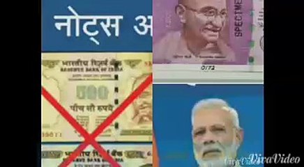 modi banned 1000 and 500 notes