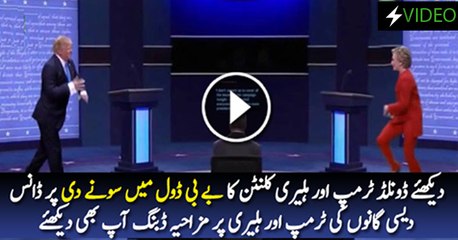 Hilary & Trump Dance On Desi Beats Including “Baby Doll Main Sone Di”