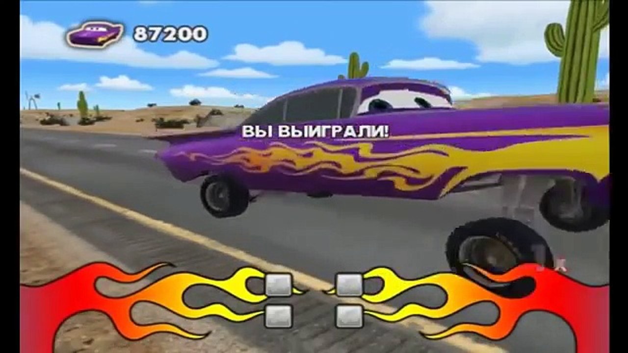 Тачки Молния Маквин на русском полная версия игр