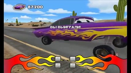 Тачки Молния Маквин на русском полная версия игр