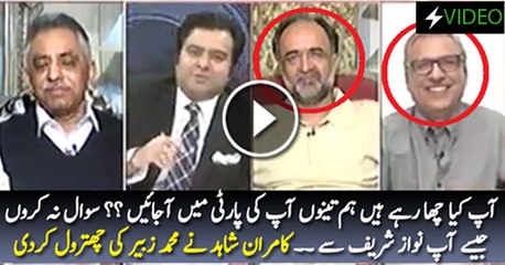 Kamran Shahid grills Mohammad Zubair in live show