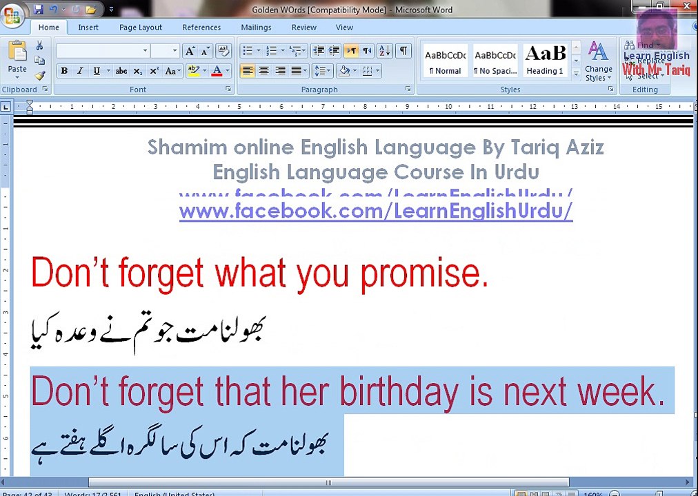 Lesson Seventy Four English Sentences In Urdu By Mr Crazy