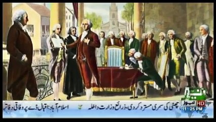 Harf-e-Raz - 8th November 2016