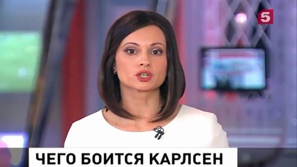 Истерия вокруг «российских хакеров»- Норвежский шахматист испугался «хакеров Путина»