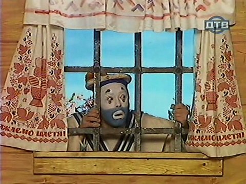 Деревня дураков. Арестант