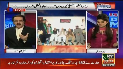 Dr Shahid Masood Exposed PPP Leaders  Dual Face