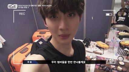 "후이 셀프캠에 담긴 멤버들은?" [해시태그 큐브 Hashtag CUBE] 26회