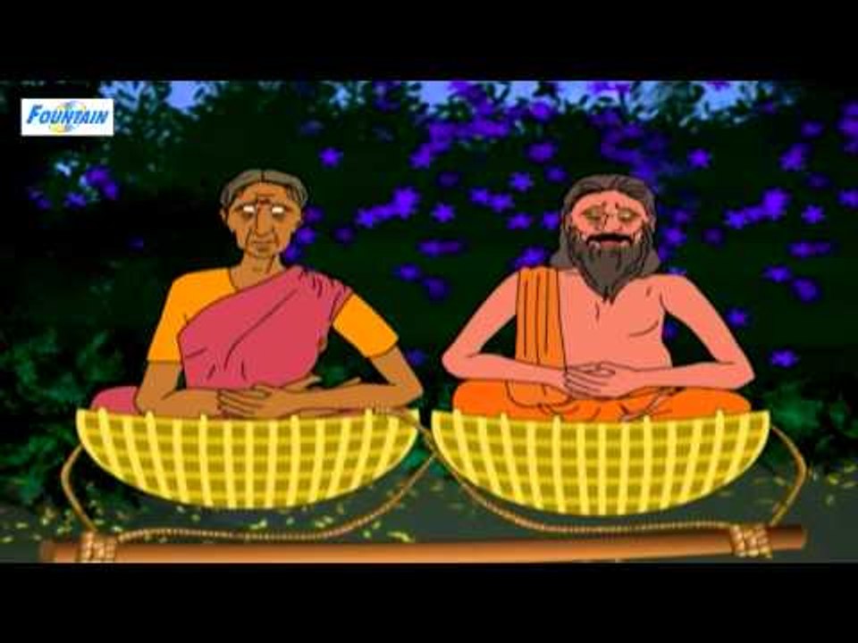 Ramayan - Shravan Bal - Bhojpuri