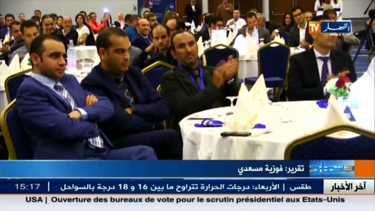عالم المال والأعمال في الأخبار الإقتصادية ليوم...