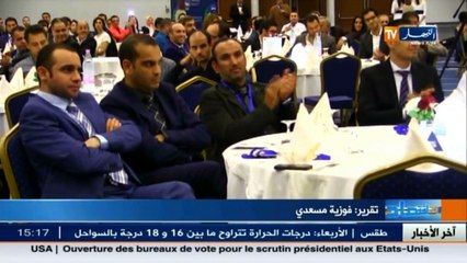 عالم المال والأعمال في الأخبار الإقتصادية ليوم 08 نوفمبر 2016