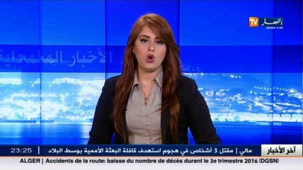 حادث مرور يخلف قتيلان بالطريق الوطني رقم 03 بالوادي