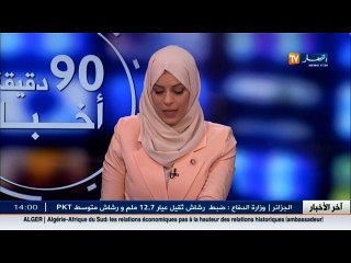 الأحوال الجوية  أحوال الطقس لمساء وليلة الثلاثاء 08 نوفمبر 2016