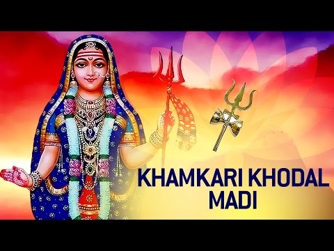 Khodiyar Maa Bhajan - Khamkari Khodal Madi by Chandrika | Maa Khodal Taaro Khamkaro