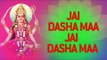 Dasha Maa Na Garba - Jai Dashama Jai Dashama by Rekha, Chandrika | Gujarati Garba