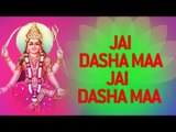 Dasha Maa Na Garba - Jai Dashama Jai Dashama by Rekha, Chandrika | Gujarati Garba