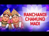 Ranchandi Chamunda Maadi by Gagan & Chandrika | Gujarati Chamunda Maa Bhajan 2016