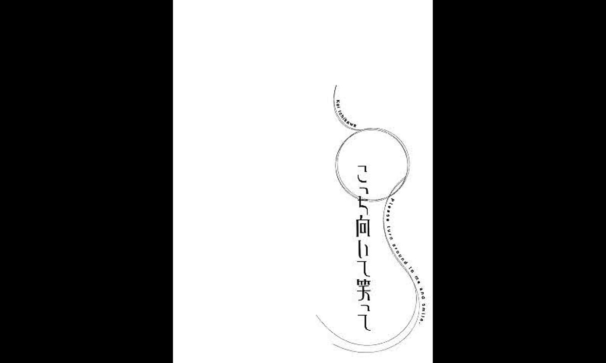 (yaoi) Kocchi Muite Waratte 4+5 +Extra(end)