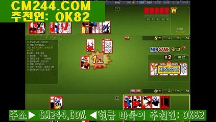 바카라겜프로베팅전략っ／／ ＧＭ５５４。COM  ／／の심의바둑이