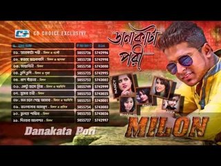 Danakata Pori By Milon | Audio Jukebox