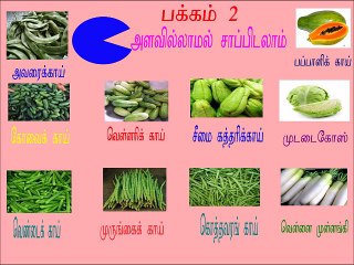 DIABITIES cure Quickly