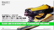Ebook Sneaker Tokyo vol.2  Hiroshi Fujiwara  (Sneaker Tokyo series) Free Read