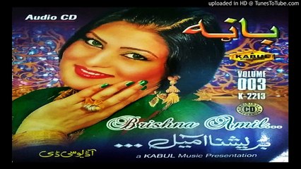 Pashto New Tappy 2017 Brishna Amil - Da Sumra ZalIm