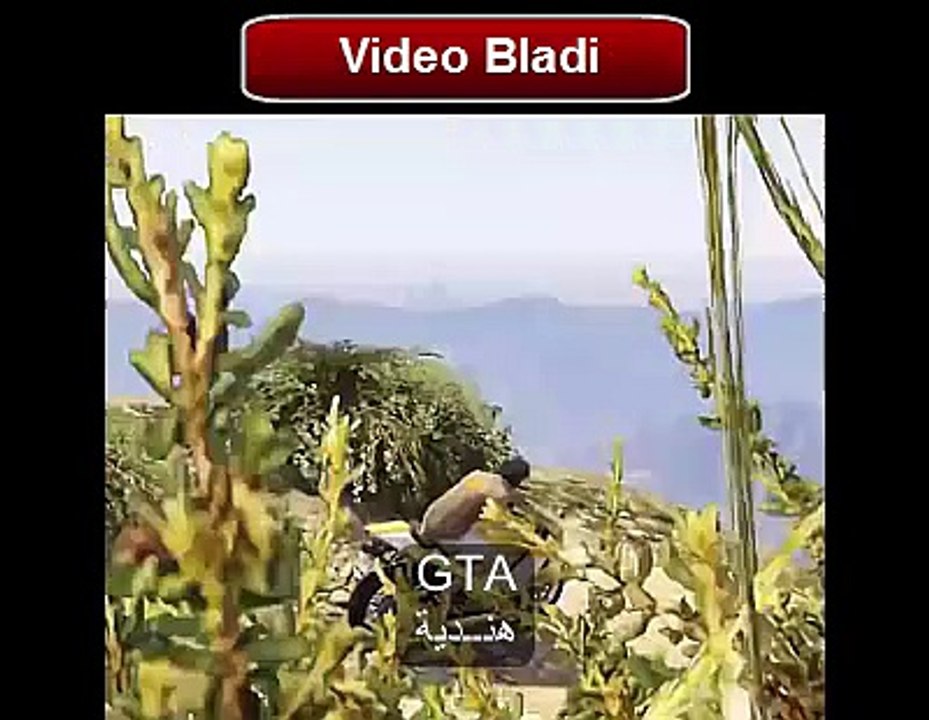 GTA هندية