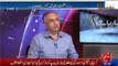 Panama jaisay cases Rehne Chahiye phir hi yeh Hukmaran Awam ke liye Kuch kerte hain - Ayaz Amir on reduction in load-shedding hours