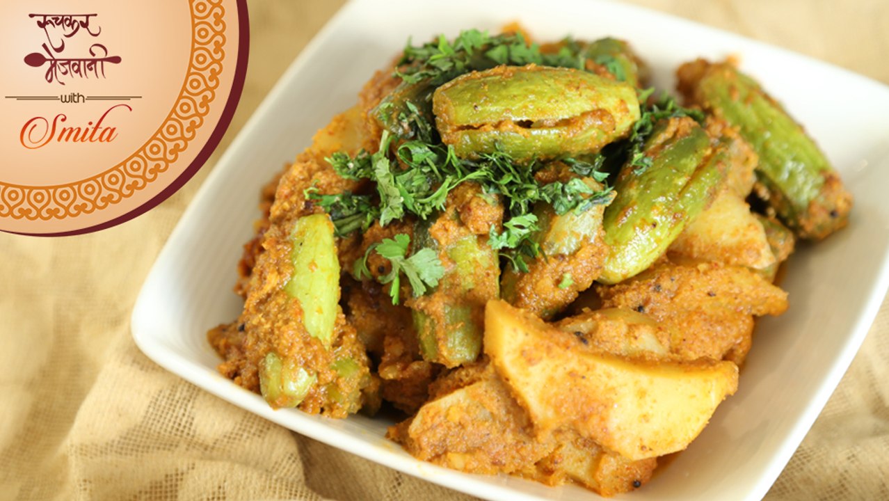 Bharli Tondli | Authentic Maharashtrian Style | Recipe by Smita in Marathi | Tondali Chi Bhaji