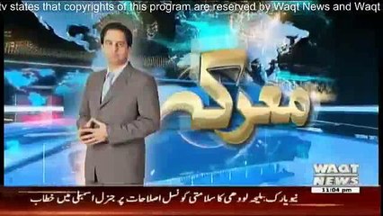 Mian Ateeq With Zain Ali on Waqat News program Maarka 7th October 2016