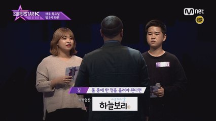 [8회 예고] 드디어 새로운 TOP10이 결정된다!