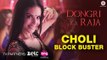 Choli Block Buster - Dongri Ka Raja  Sunny Leone, Meet Bros, Gashmir Mahajani,Reecha  Mamta Sharma