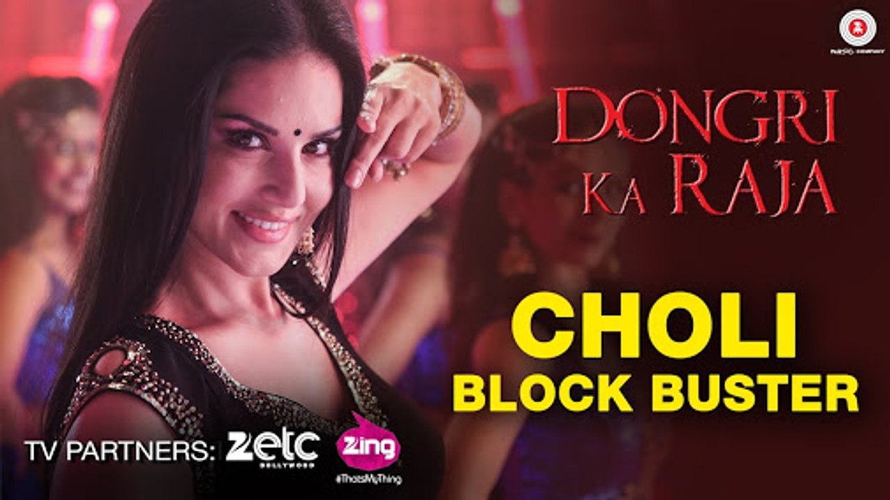 Choli Block Buster - Dongri Ka Raja  Sunny Leone, Meet Bros, Gashmir Mahajani,Reecha  Mamta Sharma