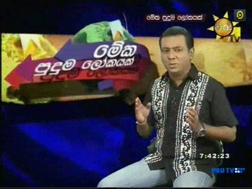 Meka Puduma-2016-11-09