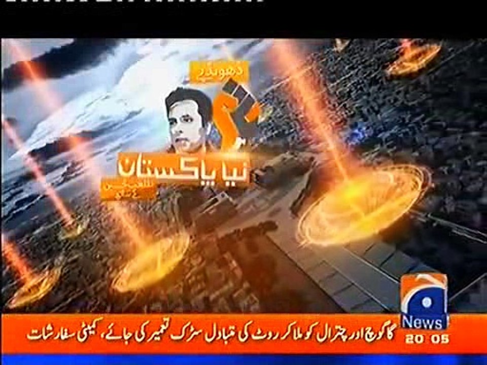 Mian Ateeq With Talat Hussain On Geo News 4th Nov 2016 - Video Dailymotion