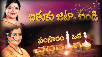 Aa Ammayila Kesupaine Geethani Arrest Chesaru...- -- Filmystarss