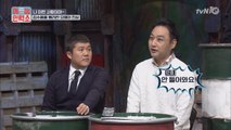 수드래곤 김수용, 라스 출연 이후에도 예능 섭외 제로