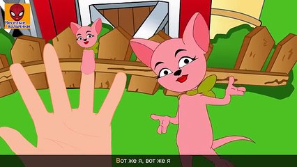 Семья пальчиков Джерри | Funny Mouse Finger Family in Russian