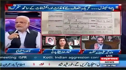 Intense Fight Between Abid Sher Ali and Ijaz Chaudhry in Live Show