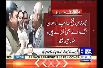 Mai siyyasatdan hoon be gairat nahi hu :- Khursheed Shah -- Imran Khan bhi be gairat nhi hai :- Sheikh Rasheed --Watch
