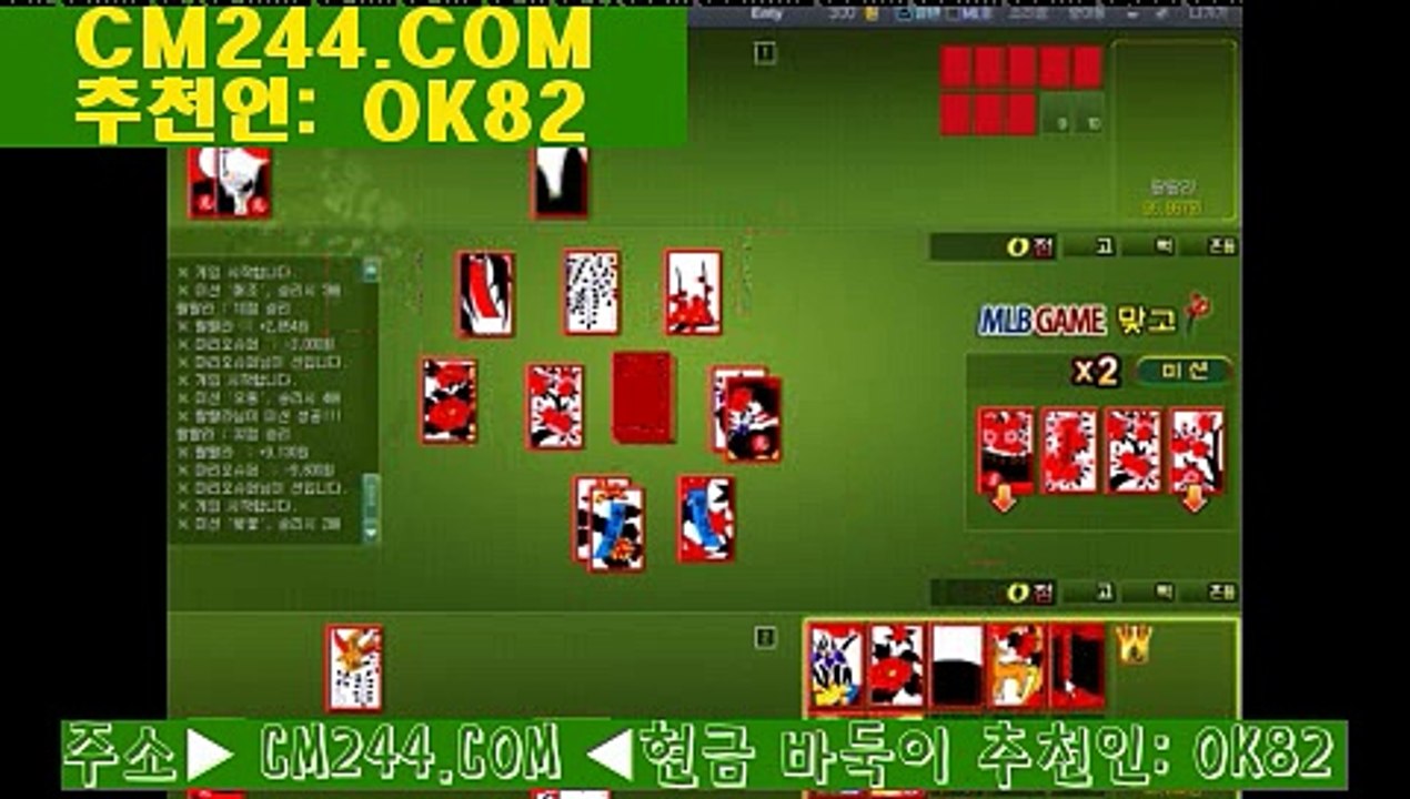 우리카지노ぉ／／ ＧＭ５５４。COM  ／／ぶ응팔바둑이