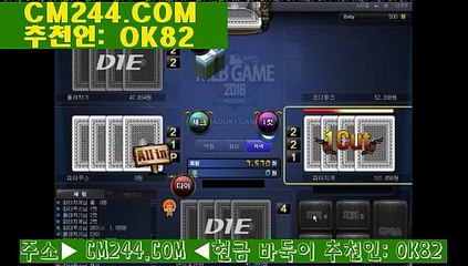 강남카지노주소す／／ ＧＭ５５４。COM  ／／げ타이탄게임