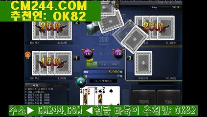 바카라노하우ゑ／／ ＧＭ５５４。COM  ／／ず바카라잘하는법