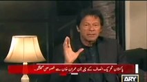 I am a Student of Iqbal, Watch Imran Khan's Views About Allama Muhammad Iqbal