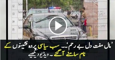Sindh CM directs officials, former ministers to return govt vehicles