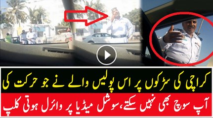 This Polite Traffic Police Officer Will Win Your Heart!